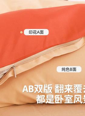 小丑鱼汉顿磨生床毛四套亲肤MIE透气床单被套学宿舍件三件套卡通