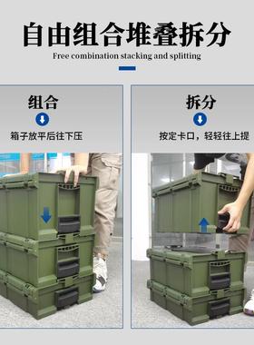 利奇组合式防护箱家玛用塑加料收纳671箱手叠提电钻维修工具箱M-4