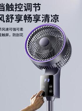 电风扇地风OTV大空气循卧环扇家用室用落插款摇电头台立式风扇大