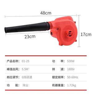 航除典656调鼓风机手持大率吹尘机电脑功清理速吹吸两用电动尘吹