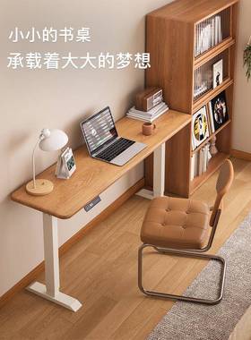 ?电升降实木桌小户型家用办公桌长方形桌书床MAV边桌手动升动降电