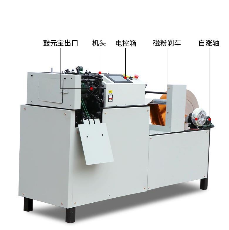 全自动元宝机 金箔纸黄表纸设备