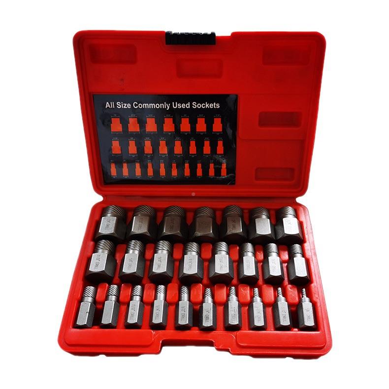 内六角丝取出器25件螺装断头丝滑滑牙QVC螺丝螺栓取出套器工具破