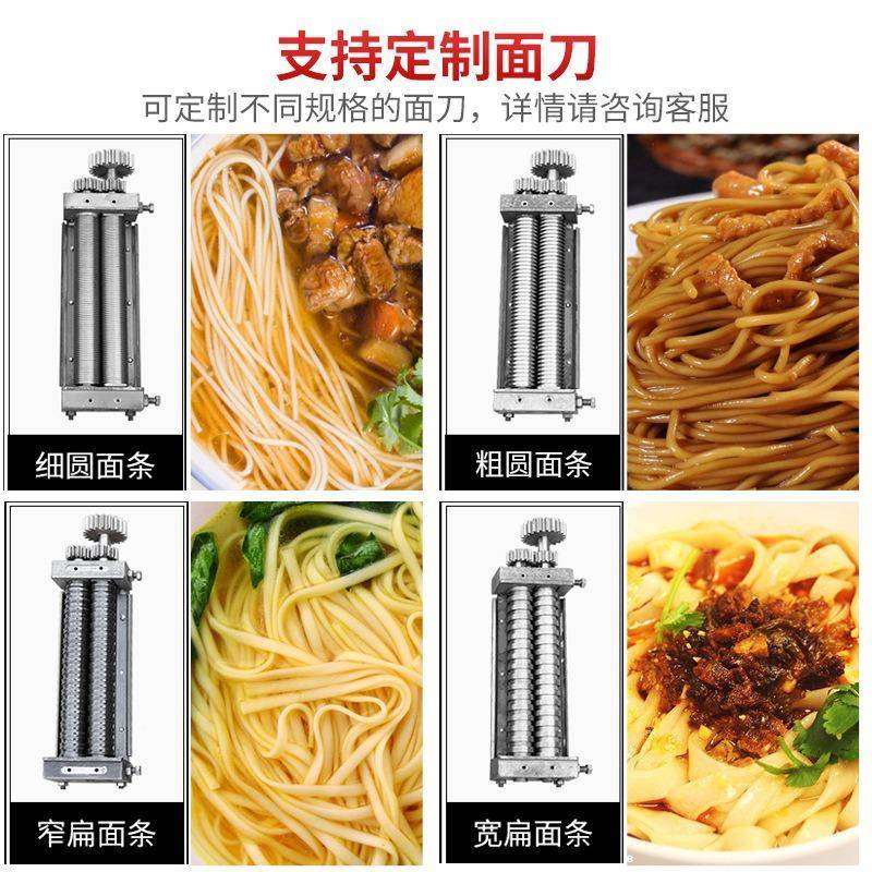 循环仿制条工面条手机全自ASR动压面面机坊作工厂挂面鲜面一体机