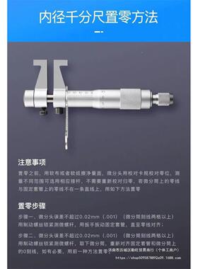 高度西上海量青海成内径千分尺内测两MLR点内孔测江量量具5-600m