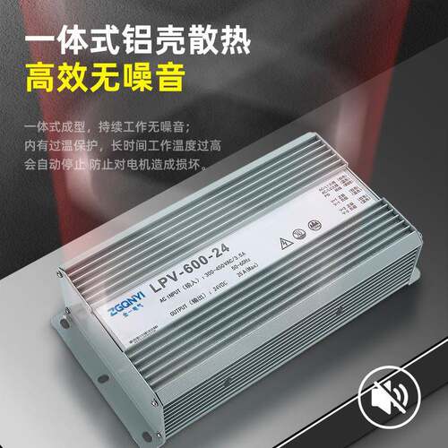 工业级IP267防水开关电源220转4V3648直流ED防水变压LV器3GOW00W6
