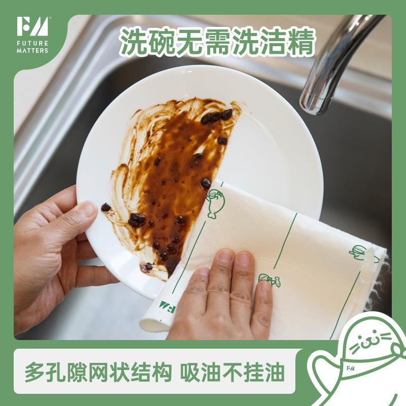 FM天竹纤维周抛抹布全年桶52张加量加大加厚不沾油吸水厨房家用