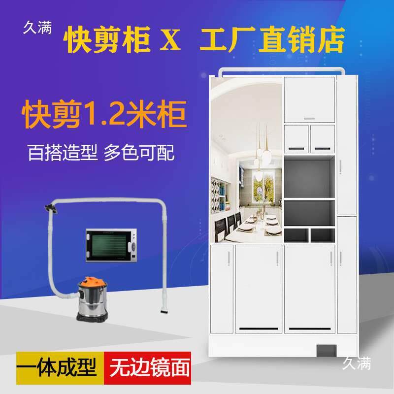 快剪无品牌/理柜发店备柜全套吸发器设剪发快镜台剪店系统柜子无