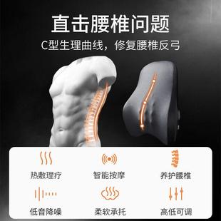 ShP汽车头枕枕腰靠背垫无品牌/护腰载电动按摩全颈自车内主驾车动