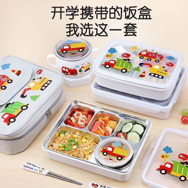 9VT小学生饭盒保温一年级316不锈钢大容无品牌/7量学儿童初中上生