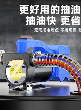 电动抽油泵2v24v22输0v通用加油柴油泵油泵抽油自机吸PSV泵加1油