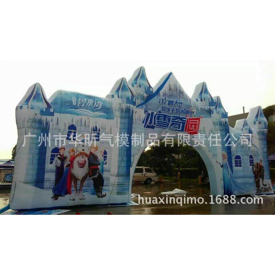 专业出租展开业门广HX-GM告充气拱门拱会节庆促销拱门厂家直销