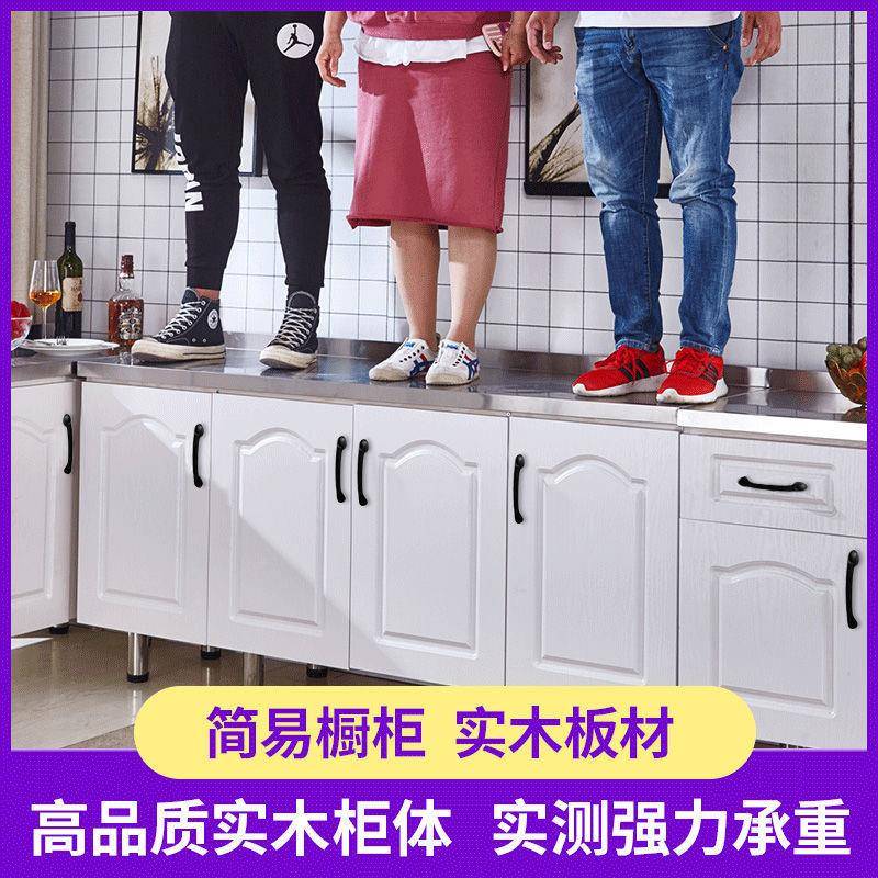 简易橱柜租灶房不用锈钢厨房水槽柜台柜一体见详情装组经济型工厂