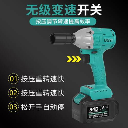 德国大艺乐KMA固DGYI动扳手1068大扭力架子工木工A冲击风炮428V电