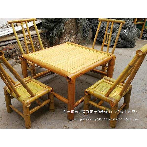 庭竹桌椅户66572887外制茶几炉煮茶组合竹编桌子竹椅子八仙围院桌