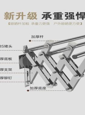 阳台窗外伸缩晾衣杆衣户外推拉晒衣架折不锈mPW7tPiX架钢叠晾衣杆