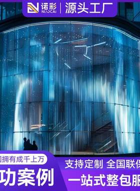 全led透屏P3彩.91场广告屏创意玻NCGD-TM0璃明屏酒吧冰屏展厅格栅