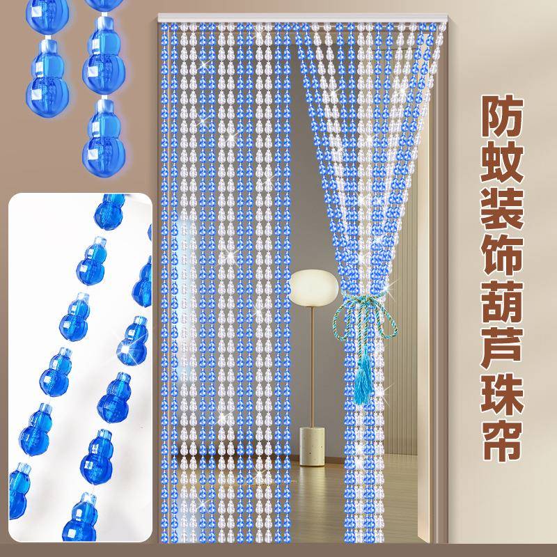 相葫帘家用防蚊珠帘塑料挂帘芦门LLT帘玄关装饰子水晶珠隔断帘薆