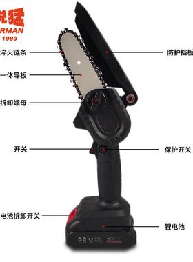 威锐色猛上新家用1枝4寸/6寸黑迷你2vWRM-4充电式13修00mAh单手锂