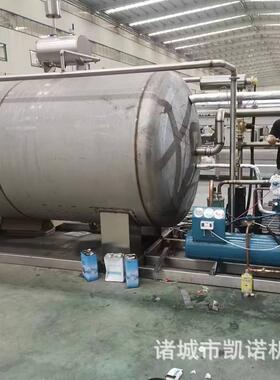 果蔬方低干温真DNM空冻干设备莓猕草猴桃真空冻干机10平冻机