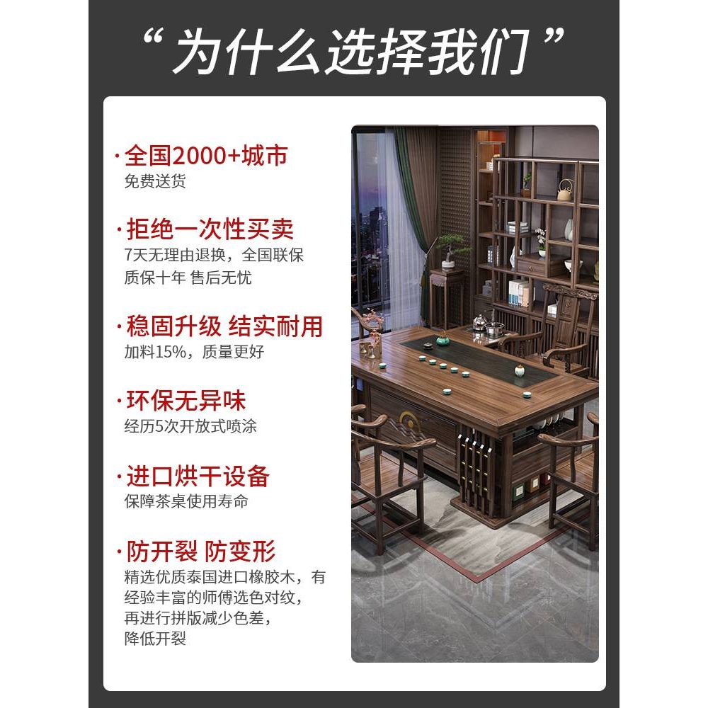 J&组合新中式办公室茶几茶具套装家用一桌五椅功夫泡茶实木茶桌椅