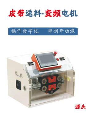 机全动波管切管机120G塑自PBF-BWQG纹料管切割机开口可波峰切断裁