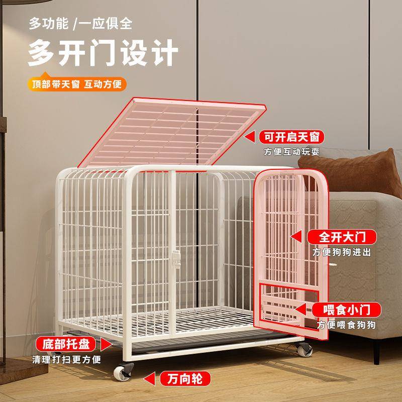 狗基笼子小型犬物厂家直供笼泰迪柴犬狗柯比熊法宠斗犬带厕所中型