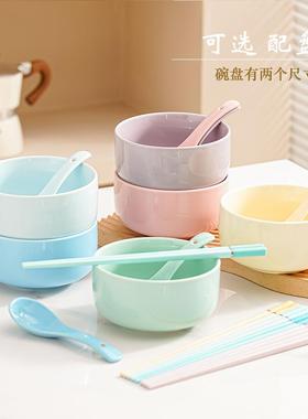 陶米瓷色碗具碟餐套装一人一碗专人饭分碗家用碗盘YVU筷勺组合