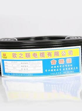 国标软线阻燃45075V单芯多股软铜线铜芯电电7000线2/.5/4/6平方