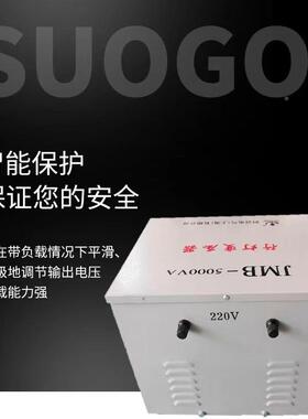 永安行灯变压器200W3000W50080W低压照明变压器3v0v0220v变转JMB-