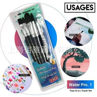 7丙支仿灰鼠毛画笔水彩笔笔套装学级画水生粉烯彩墨画绘画400美术