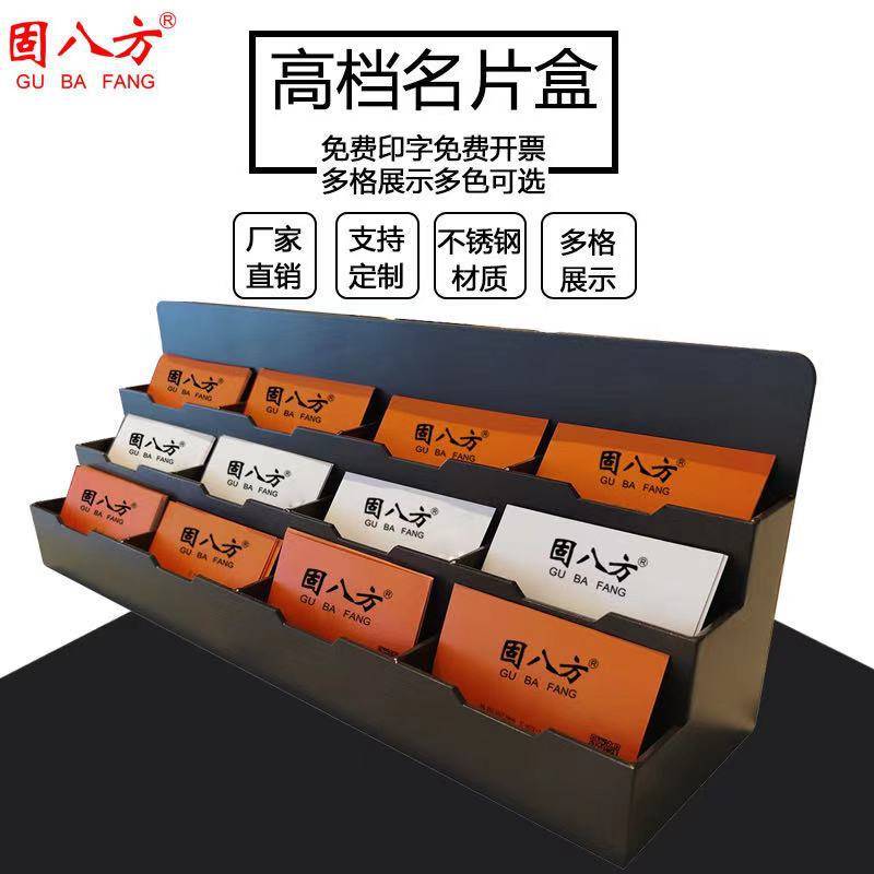 售楼部名片盒前台高档桌面摆放卡片座多格放置收纳盒名片展示架子