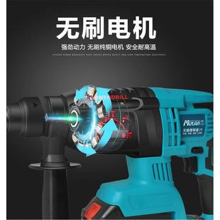 德国工级充电式 676电锤线多击功业能重型无锂电电镐大功率冲钻混