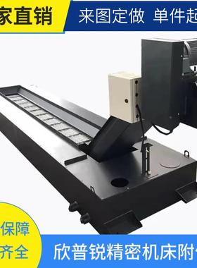 链板废式排屑机中料送线集数输控提升202422式爬坡倾斜性铣床输送