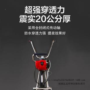 动汽油混凝土抹振平尺862地面振动找平整平路尺平机水泥面电动振