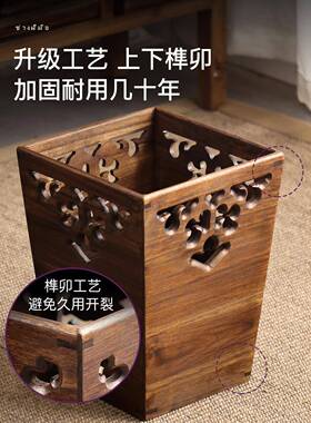 异丽圾复古厕创意厅高档客木质垃桶家用所新中式实木高颜ewq10094