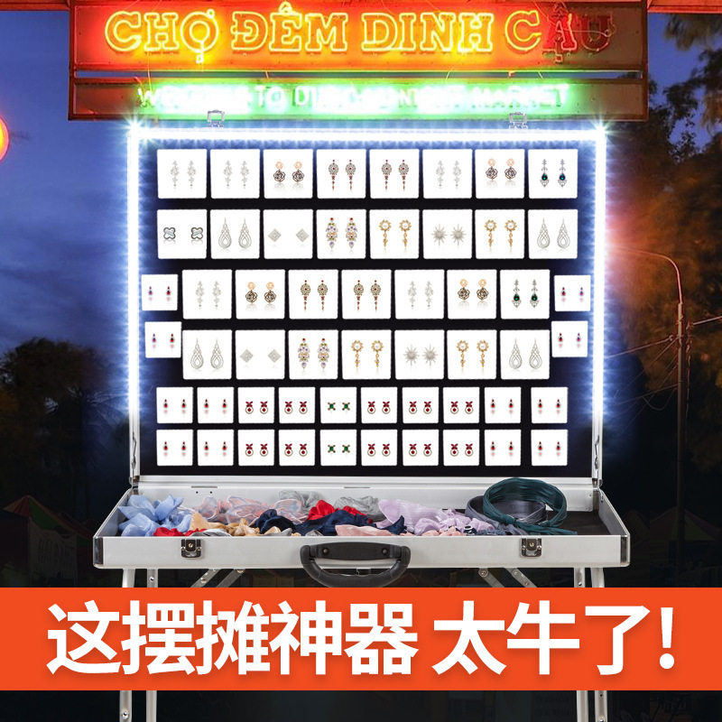 摆摊展示收纳箱便携不占空间
