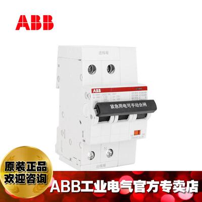 微型断路器复自恢过压1P+N空开1DQOL特性微断SH20-D1欠6NAARVP
