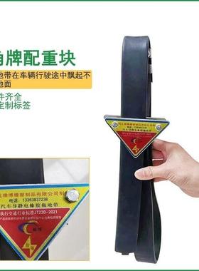 JT/T230-21250*40*25标准油罐危品车物0流车导车静电接胶地条耐磨