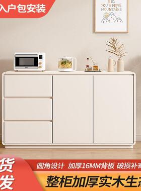 奶油风全实木GSQ约餐边柜用多客层储物斗柜新款厅简现代灰色茶家