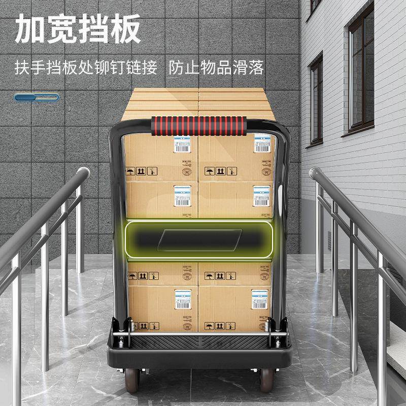 平板车静音折叠手推车小推车搬运车拖车货车拉货四轮便携家用轻XT