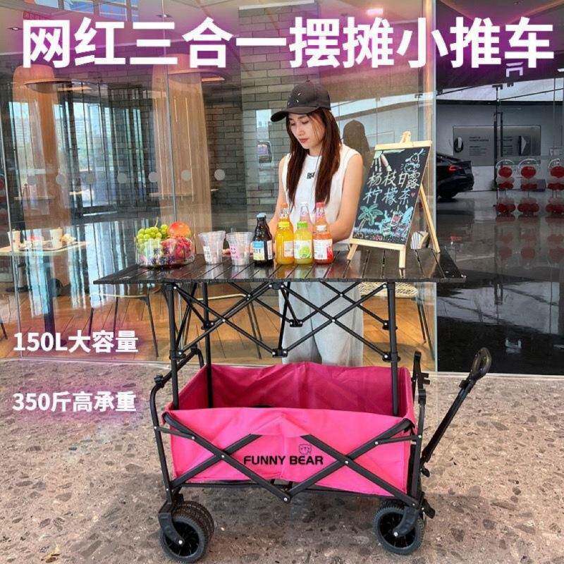 网红DF783480折叠降摆摊车户野餐车露营推车摆地摊小推车可升折外