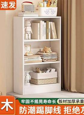 GIO实木书架落书柜窗儿地童书卧室白色学生飘窗柜阳台台收架纳置