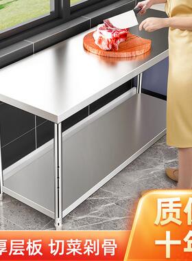 VNL不锈钢工作台饭厨房作台桌子切菜操台打包置物架落地台店多层