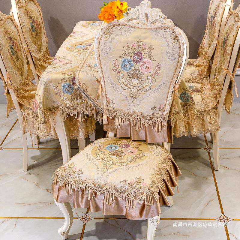餐桌椅套欧式子椅双鱼椅垫子套餐椅套椅垫防椅子垫滑通用椅坐垫套
