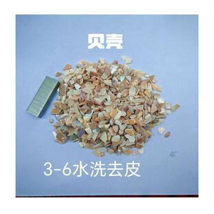 抛红色黑色石头ZRG花子石鹅卵石园艺盆光栽造景庭院铺路雨石圆润