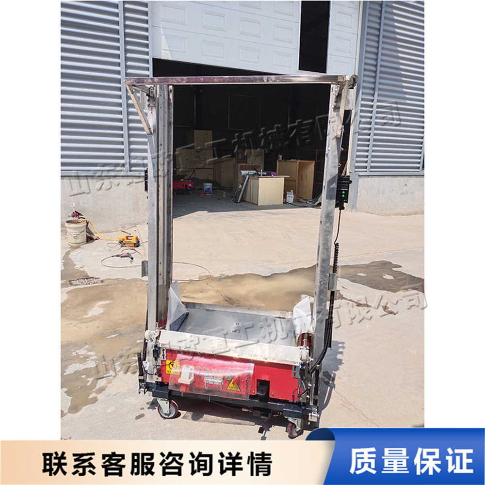 全自动智能干粉砂浆抹墙机