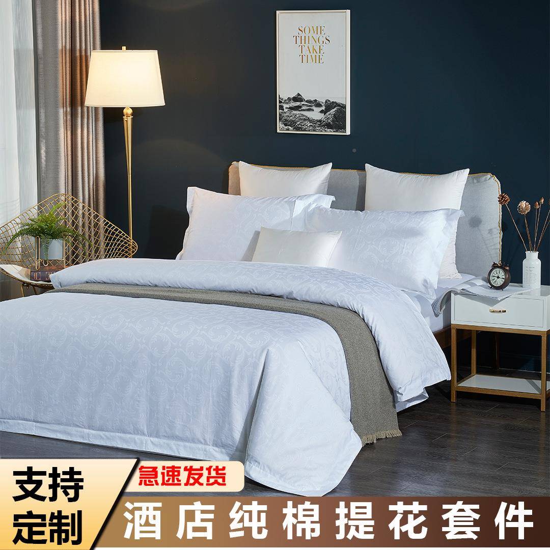 店床上用品四酒件套6无品牌/0s提贡被缎床单纯棉白色花套枕套轻奢