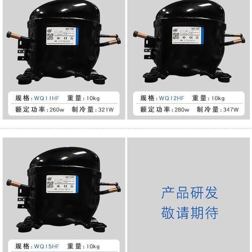 胜压缩机FNG1QD5HQD75H万QD91HQD10H6QD128HQD142HQD15H包两年