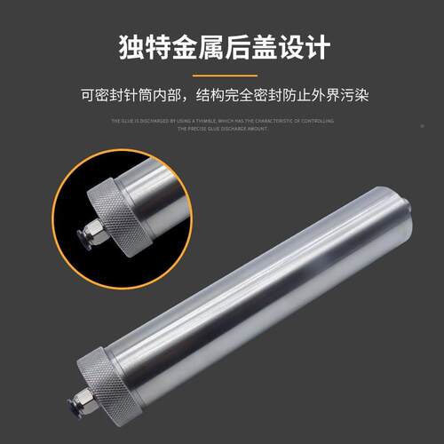 不钢点胶针耐筒高温加热筒不锈钢胶筒30CC5CC100CC2183500CC300C